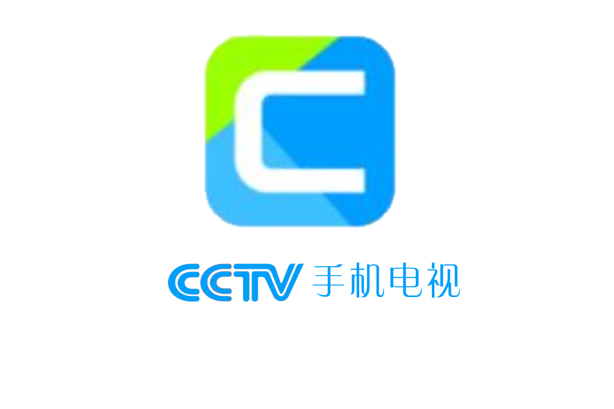 CCTV手机电视